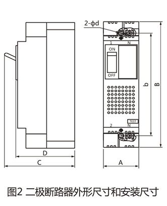 DZ15LE 系列漏電斷路器-上海人民電器開關(guān)廠集團有限公司 DZ15LE 系列漏電斷路器-上海人民電器開關(guān)廠集團有限公司